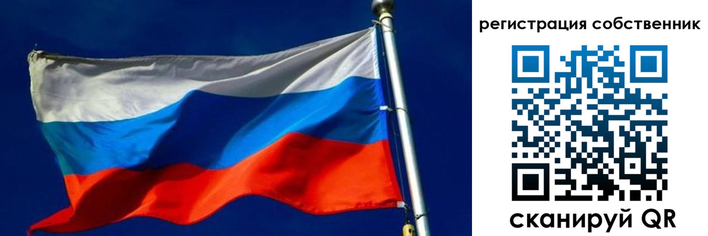 временная регистрация госуслуги в Сельцо