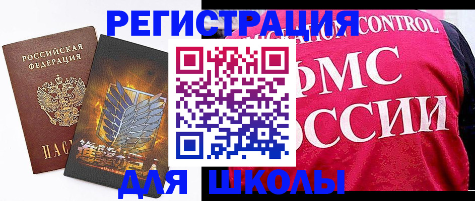 временная регистрация госуслуги в Сельцо